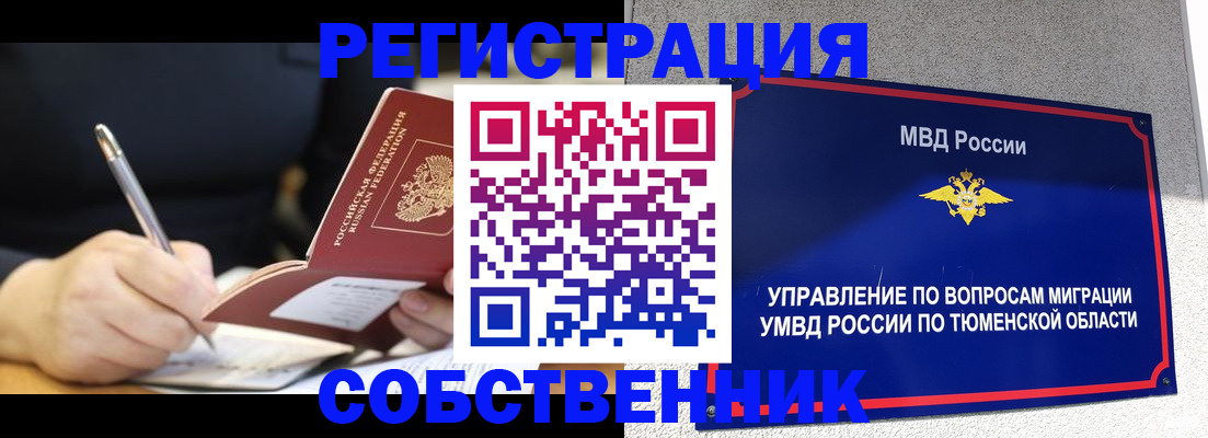 форма 3 в Мыски