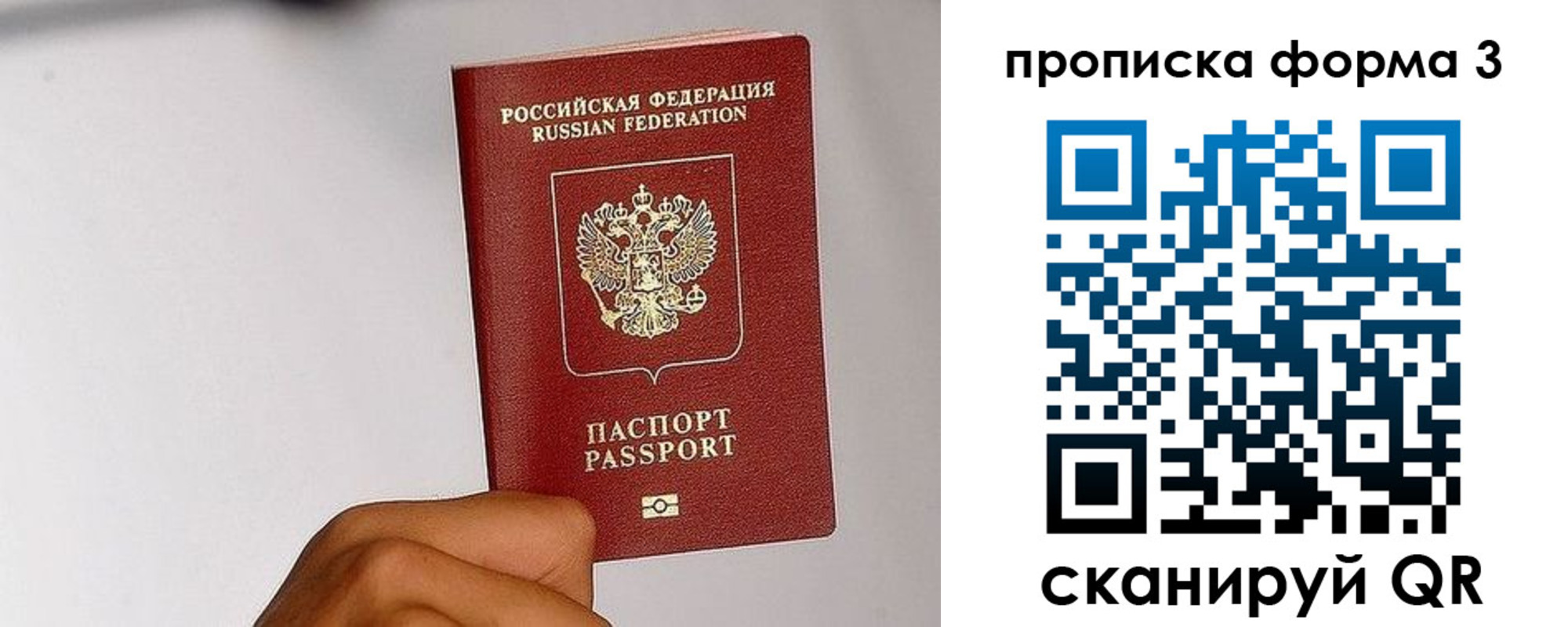 прописка иностранных граждан в Мыски