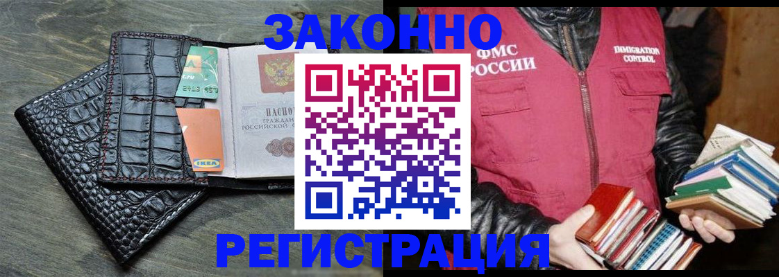 форма 3 в Мыски